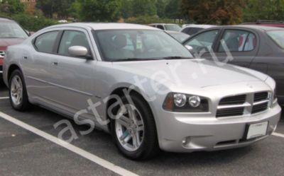 Купить стартер  Dodge Charger LX, ремонт стартера Dodge Charger LX
